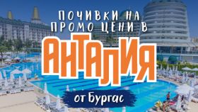 KLEOPATRA BEACH HOTEL