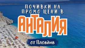 KLEOPATRA BEACH HOTEL