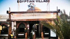 AMAR SINA BOUTIQUE VILLAGE