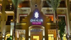 CHARMILLION CLUB AQUAPARK